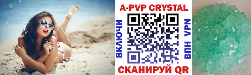 Продажа наркотиков Лихославль Cocaine  гидра зеркало  Гашиш  Меф мяу мяу  A-PVP 