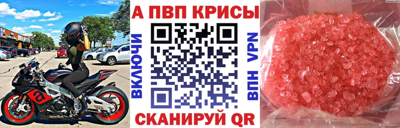 А ПВП СК  Лихославль 
