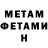 КЕТАМИН ketamine Mecislav Rulevicius