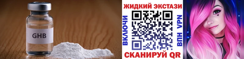 БУТИРАТ BDO  ссылка на мегу tor  Лихославль 