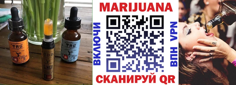 купить  сайты  Лихославль  Еда ТГК конопля 