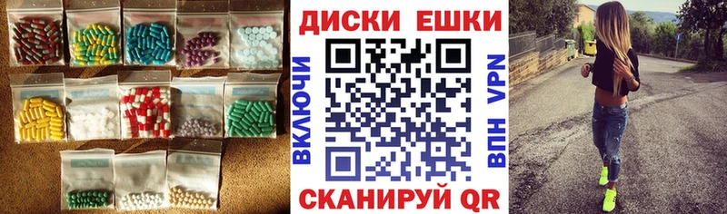 Ecstasy 280мг Лихославль
