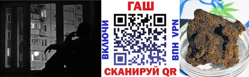 ГАШ Изолятор  закладки  Лихославль 