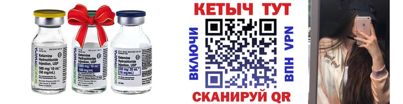 мега ссылка  Лихославль  КЕТАМИН VHQ 