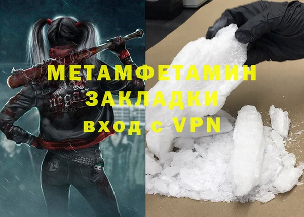 дистиллят марихуана Верхний Тагил