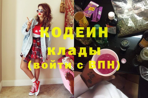 дистиллят марихуана Верхний Тагил