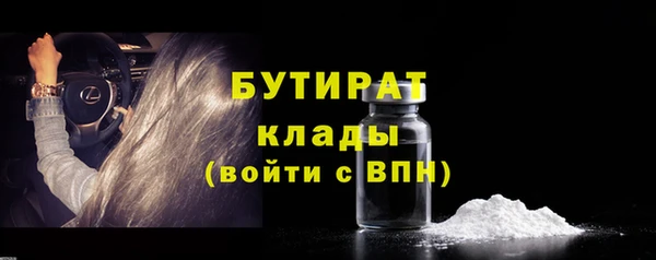 дистиллят марихуана Верхнеуральск