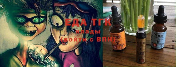 MDMA Бородино