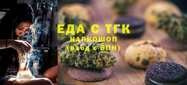 дистиллят марихуана Верхнеуральск