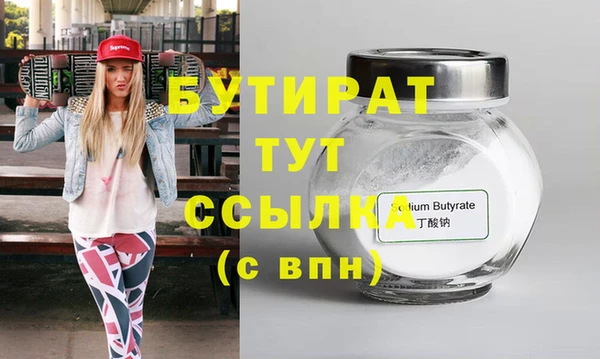 дистиллят марихуана Верхний Тагил