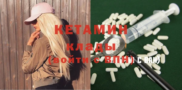 PSILOCYBIN Бронницы