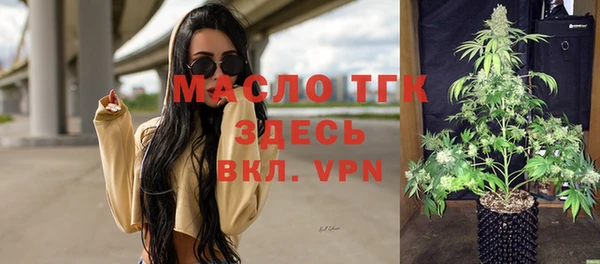 дистиллят марихуана Верхнеуральск