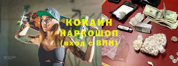 дистиллят марихуана Верхнеуральск