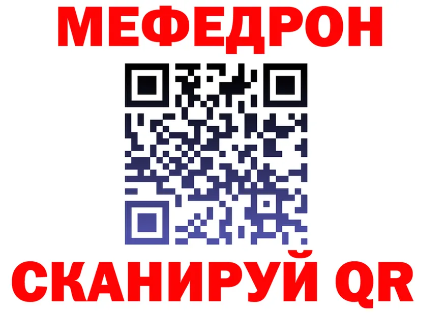 МДМА VHQ ТОР это мега Лихославль