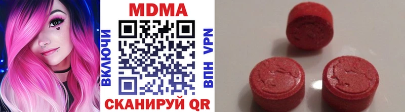 МДМА crystal  Лихославль 
