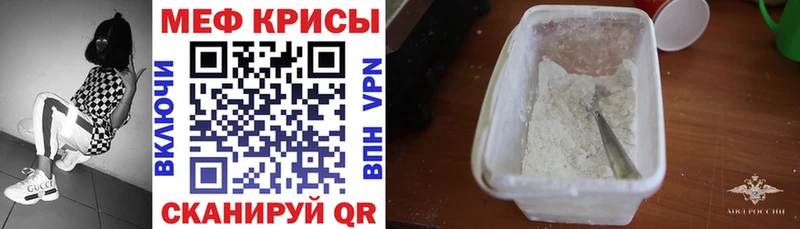 Меф VHQ  где можно купить   Лихославль 