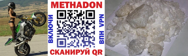 shop официальный сайт  Лихославль  МЕТАДОН мёд  продажа наркотиков 