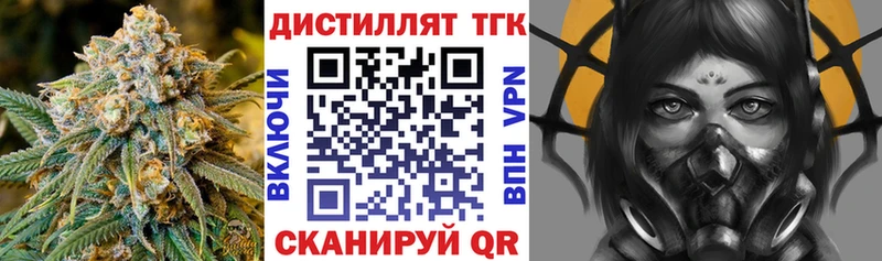 ТГК жижа  где продают наркотики  Лихославль 